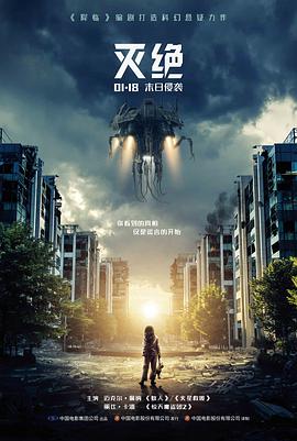 经典影片结构拆解 三幕结构封面